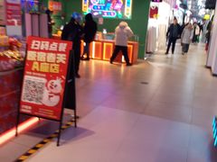 -原宿春天购物广场