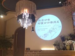 -周家二小姐的菜(丹阳店)
