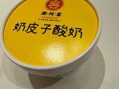 -潞州宴(清华店)