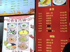 -大眼锅贴水饺(河东店)