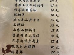 菜单-小实惠嘉(威海路店)