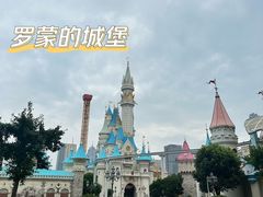 -宁波罗蒙环球乐园