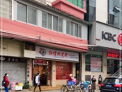 -仁信双皮奶(庙前直街店)