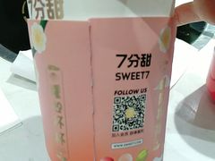 -7分甜(武林银泰店)