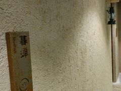 -看见远方·莫干遥远的山民宿