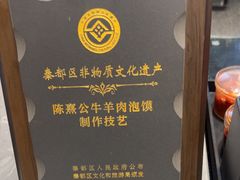 -陈熹公民族美食文化餐厅(中华广场店)