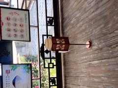 -燊海井