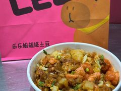 -乐乐姐超级土豆(中关村5号店)