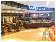 自助取餐区-BAKER&SPICE(国金中心商场店)
