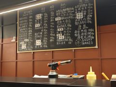 -Sushi Hanzo半藏(天环广场店)