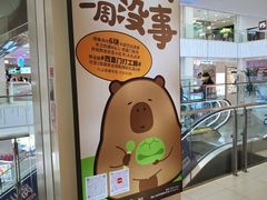 -凯德MALL(西直门店)
