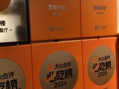 -熙楼(翠湖店)