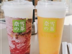 -奈雪的茶(重庆万象城北区店)