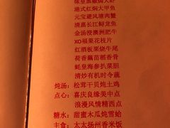 -重庆悦来温德姆酒店