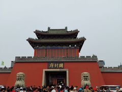 -开封府