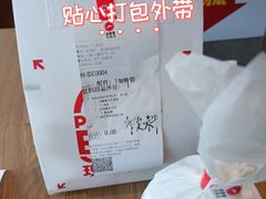 -必胜客(航洋国际店)