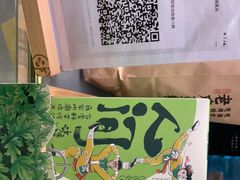 -泸溪河桃酥(凯德MALL太阳宫店)