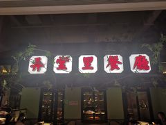 -弄堂里(雨花客厅店)