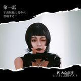 颂·唯一的明星艺术婚纱摄影，完成我的公主梦。