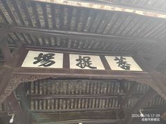 -宝光寺