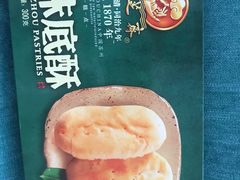 -采芝斋评弹茶馆(观前街店)