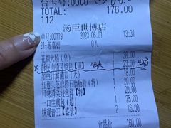 -汤臣·空中餐厅·严选粤菜(石湾世博广场店)