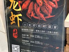 -AdD全日制餐厅(中谷花园酒店)