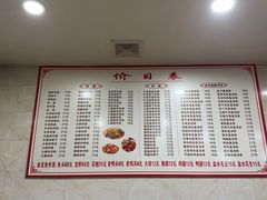 -凡老头米线砂锅(古荡新村西粮站)