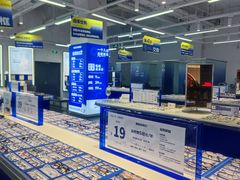-优购镜仓(六角广场店)