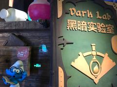 -蓝精灵乐园·世茂精灵之城主题乐园
