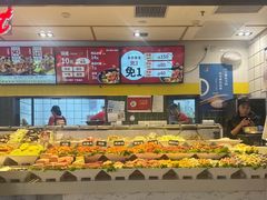 -醉人椒麻辣香锅(上地华联店)