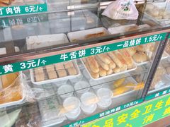 -白魁老号饭庄(安内店)