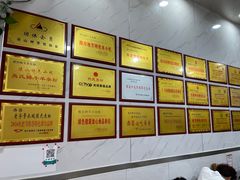-熊氏牛羊杂粉(龙眼井总店)