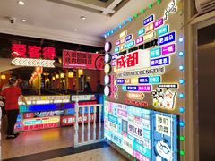 -爱客得牛排海鲜烤肉·火锅自助(春熙路黑金好店)