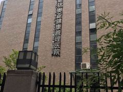 -慈铭体检(北京奥亚分院)
