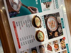 -花少爷的粥(中贸广场店)