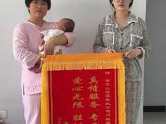 -金贝儿月嫂(高新尚品国际店)