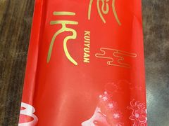 -宋庄魁元艺术餐厅