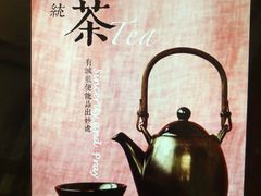 -并蒂莲·禅意蔬食(原五大道店)