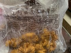 -王阿姨文昌油赞子(府桥街店)