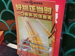 -鸣记脆皮烤鱼·海鲜烤鱼(亿合城店)
