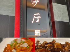 -杭州西子湖四季酒店·金沙厅