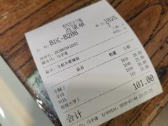 -有奴思烤肉·清真(正宁路店)