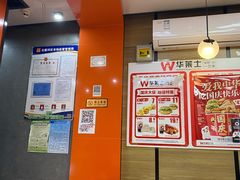 -华莱士·全鸡汉堡(北戴河店)