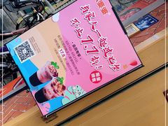 -八婆婆烧仙草(中山路店)