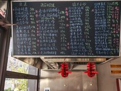 -昌盛德徐州老菜馆