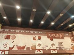 -赵记传承·中国甜品(福州总店)