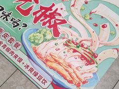 -魏家凉皮(协和店)