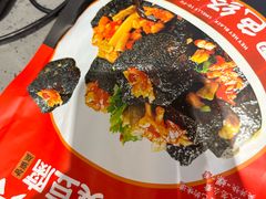 -黑色经典臭豆腐·湖南特产(太平街口店)