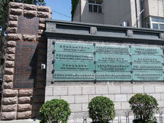 android_upload_pic-中央戏剧学院(东城校区)